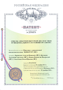 Рофэс  в Магадане купить Дэнас официальный сайт denasdoctor.ru 