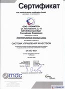 Физиотерапевтические аппараты НейроДэнс и Дэнас в Магадане Дэнас официальный сайт denasdoctor.ru