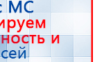 Ароматизатор воздуха HVAC-1000 - до 1500 м2  купить в Магадане, Ароматизаторы воздуха купить в Магадане, Дэнас официальный сайт denasdoctor.ru