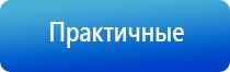 прибор Скэнар