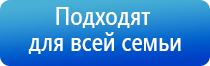 Дэнас Пкм аппликаторы