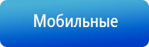 чэнс 01 Скэнар прибор