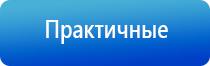 ДиаДэнс аппликатор