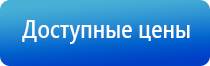 аппарат Скэнар в косметологии