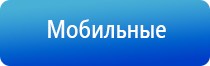 аппараты Скэнар и Дэнас