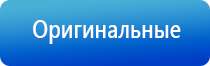 Скэнар после прививки