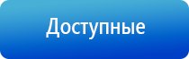 Скэнар против головной боли