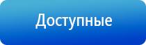 аппараты Скэнар терапии