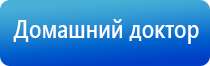 аппарат Скэнар терапия