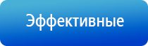 чэнс Скэнар аппарат