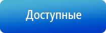 Скэнар при беременности